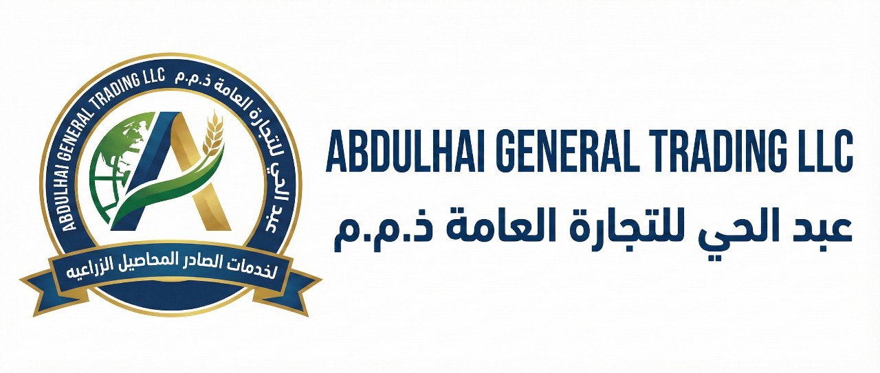 Abdul Hai Trading Logo
